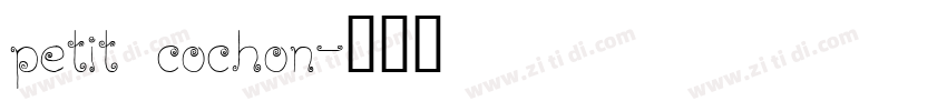 petit cochon字体转换